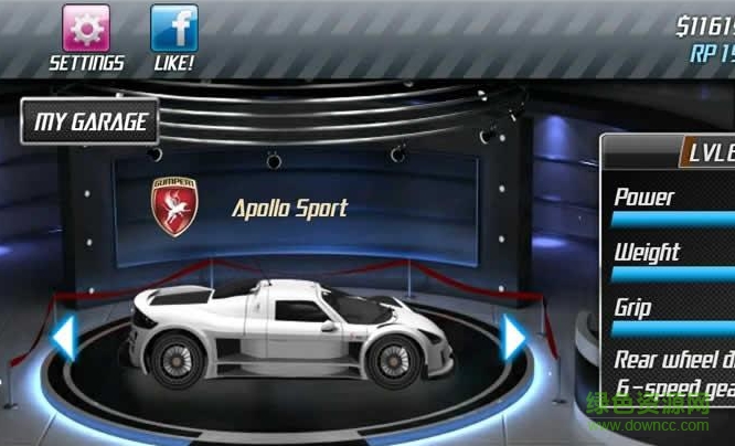 短程極速賽手游