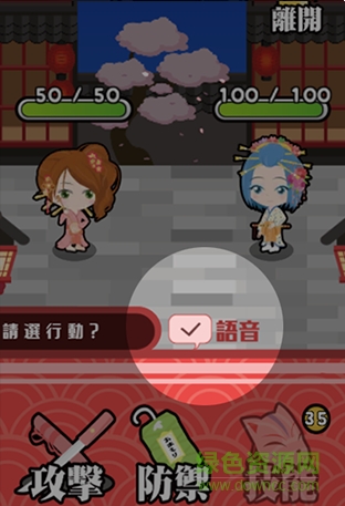 日語50音游戲吉塬花巷 v1.0 安卓版 0