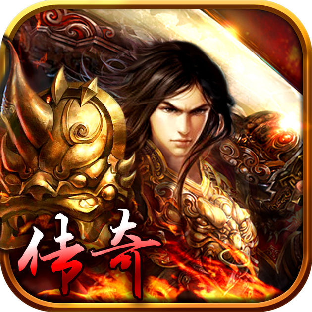 霸业盛世传奇游戏