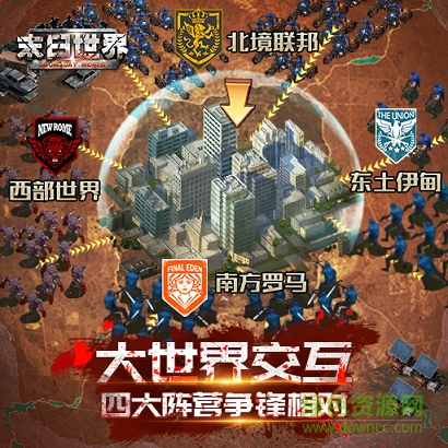 末日世界小米客戶端 v2.0.20 安卓版 0