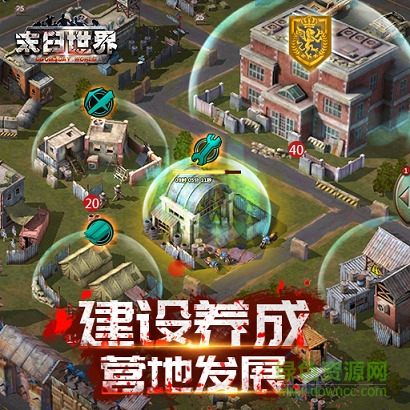 末日世界小米客戶端 v2.0.20 安卓版 1