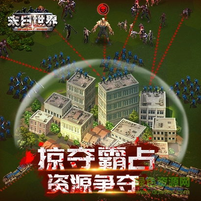 末日世界小米版 末日世界小米游戲下載