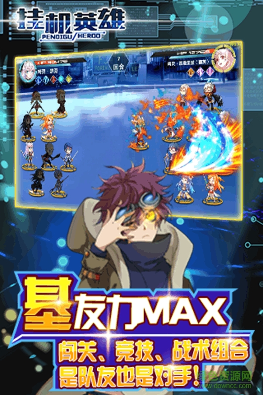 百度版掛機英雄手游