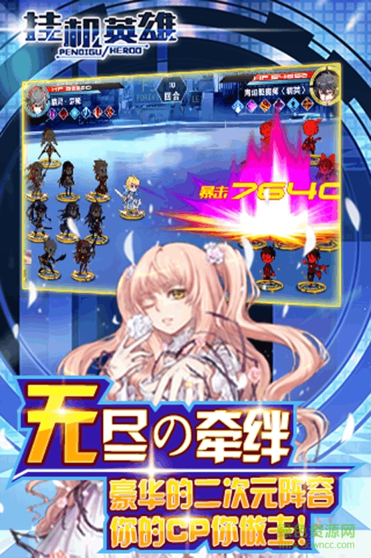 掛機英雄百度版