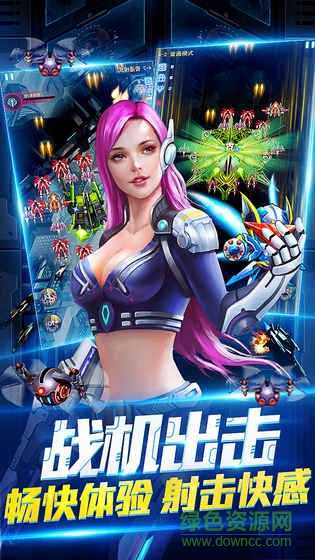 雷神戰(zhàn)記online v3.0 安卓版 0