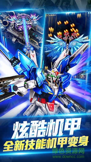 雷神戰(zhàn)記online