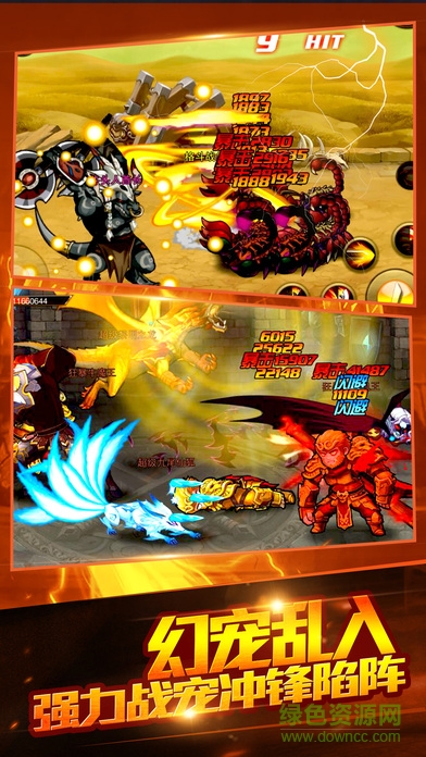 熱血斗魂 v1.2.0.0 安卓版 1