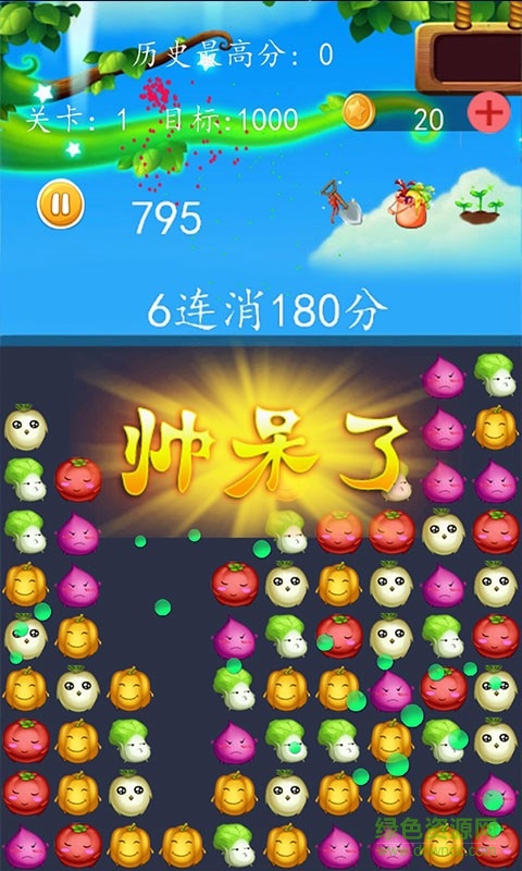 我消你蔬菜歡樂版游戲 我消你蔬菜歡樂版游戲