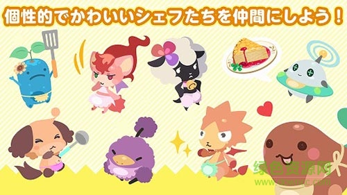 咕咕的魔法菜譜2