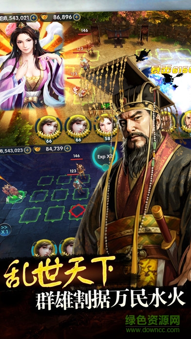 三國掛機(jī)志 v1.0 安卓版 0