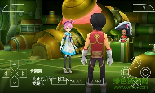 psp世界傳說光明神話2漢化版