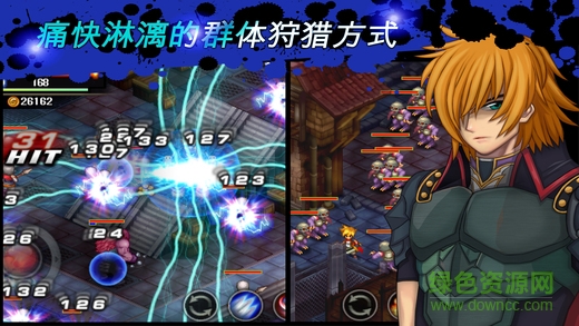 神秘守護者最終任務(wù) v1.91 安卓版 1