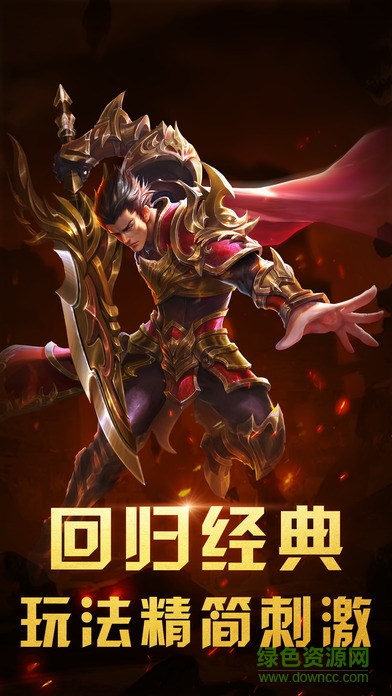 熱血雷霆 v1.0 安卓版 0