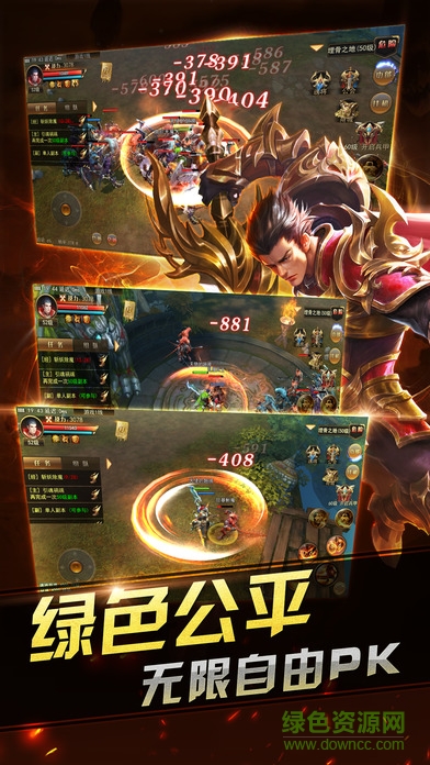 熱血雷霆官網(wǎng)下載