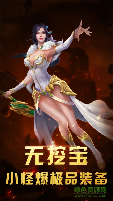 熱血雷霆官網(wǎng)下載