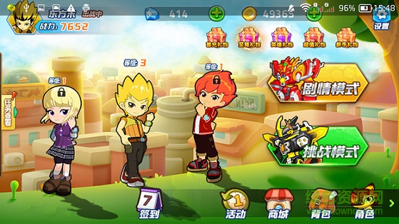 斗龍戰(zhàn)士4雙龍核之戰(zhàn)游戲 v1.1 安卓版 1