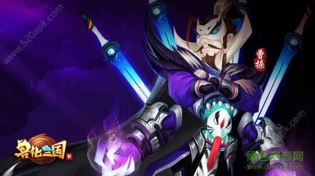 獸化三國手游 v7.0 安卓版 3