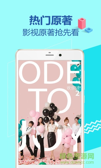 咪咕閱讀老版本 v5.5.0 安卓版 1