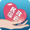 民政福云手機(jī)客戶端(工作人員版)