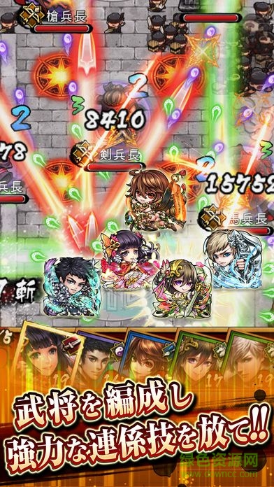 彈射三國(guó)大戰(zhàn)手游 v1.1.9 官網(wǎng)安卓版 0