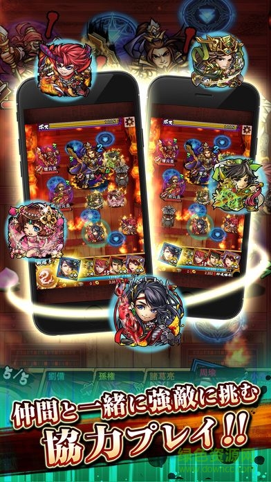 彈射三國(guó)大戰(zhàn)手游 v1.1.9 官網(wǎng)安卓版 1