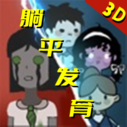 急速大逃亡鬼宿舍大脫逃