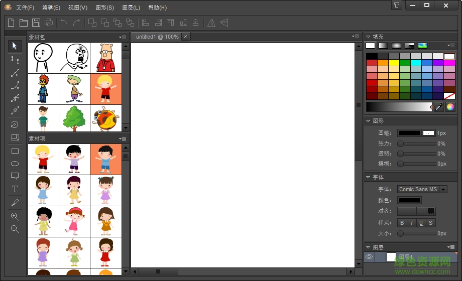 easycomic中文修改版(漫畫制作) v3.2 官網(wǎng)版 0