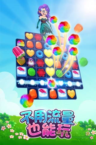 賓果消消消樂視版