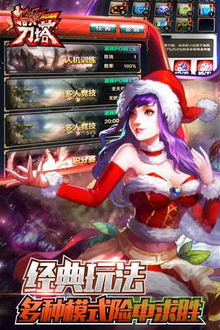 淘手游游戲指尖刀塔 v3.0.7 安卓版 0