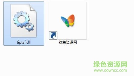tiptsf.dll下載