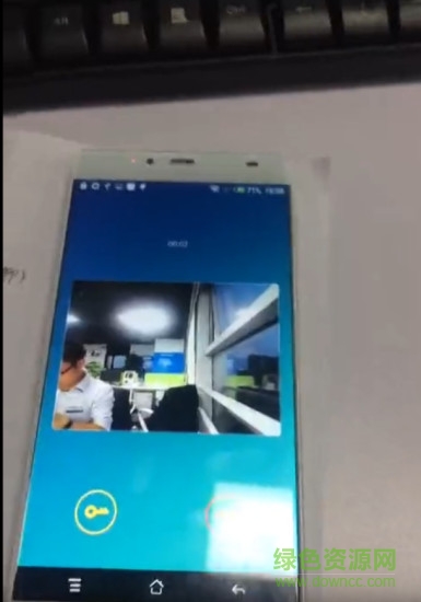 云門禁系統(tǒng) v1.1.5 安卓版 1