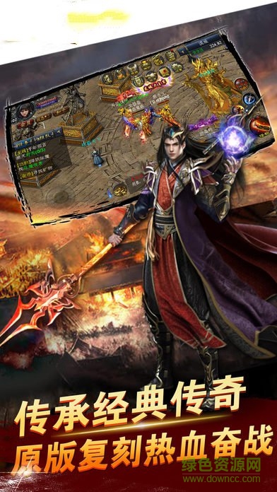 永恒烈焰手游 v1.0 官網(wǎng)安卓版 1