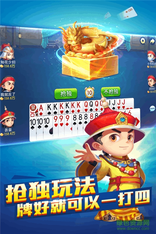 手機(jī)版哥哥?；视螒?v5.2.0.1 安卓版 2