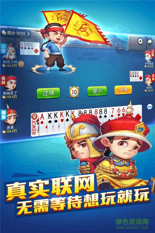 手機(jī)版哥哥?；视螒?v5.2.0.1 安卓版 1