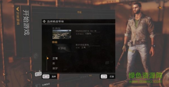 消逝的光芒漢化版(dying light) 簡體中文硬盤版 0