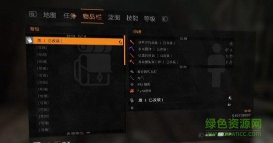 消逝的光芒中文版