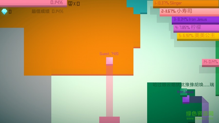 紙帶圍城最新版 v3.6.2 安卓版 0