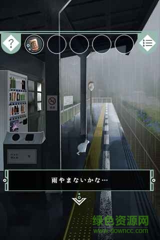 逃離避雨閣破解版