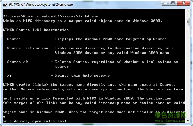 linkd.exe(目錄映射工具)  0