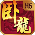 臥龍出世h5游戲