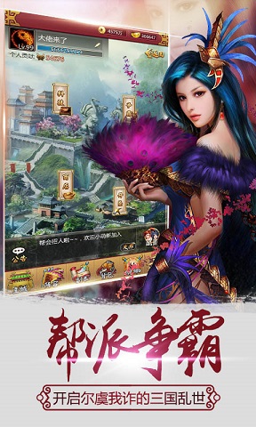 臥龍出世h5游戲 v1.0.0 安卓版 0