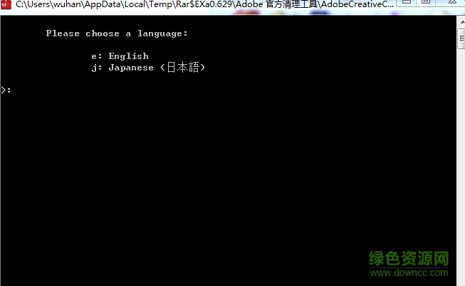 Adobe官方清理工具 綠色版 0
