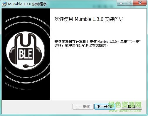 Mumble(游戲語音軟件) v1.3.0 最新版 0