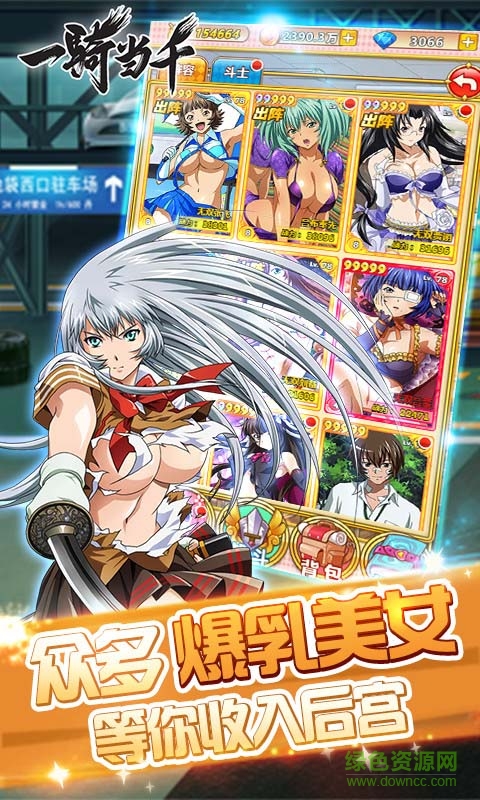 一騎當(dāng)千h5手機版 v1.0.0 官網(wǎng)安卓版 0