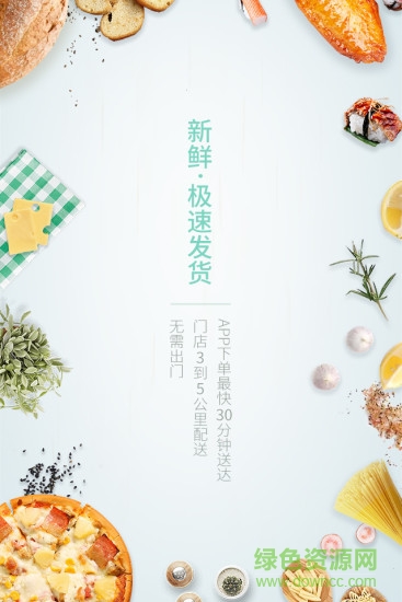 云猴精選app下載