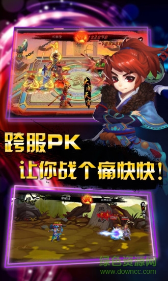 修仙傳說(shuō)官網(wǎng)