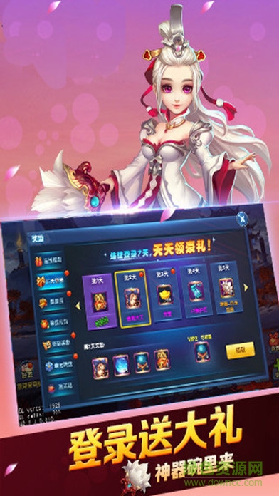 西游降魔百度手游 v1.0.2 安卓版 0