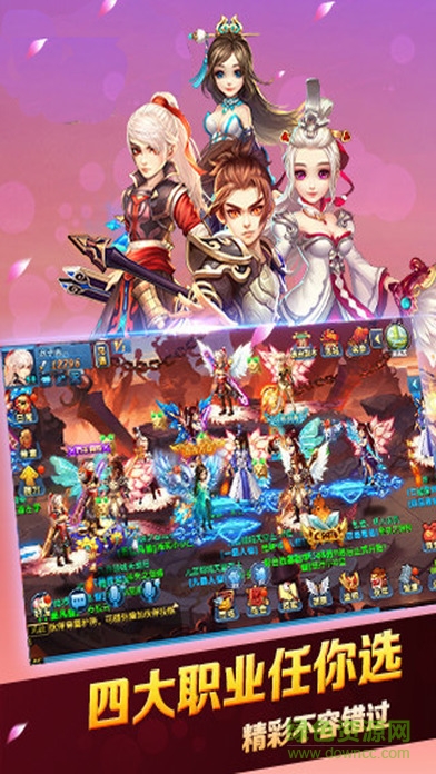 西游降魔官網(wǎng)手游下載