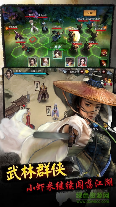 武俠掛機(jī)傳內(nèi)購 v1.3.7 安卓無限元寶版 0