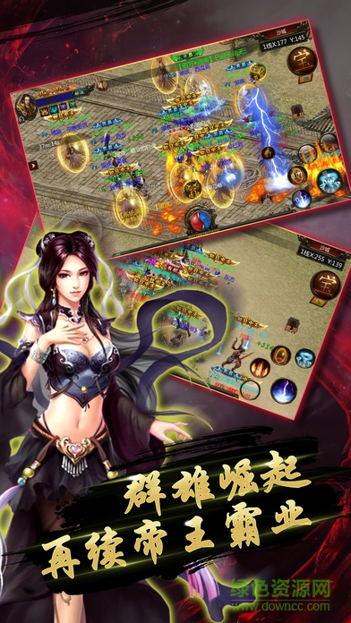 屠龍傳（暫未上線(xiàn)） v1.0 安卓版 0